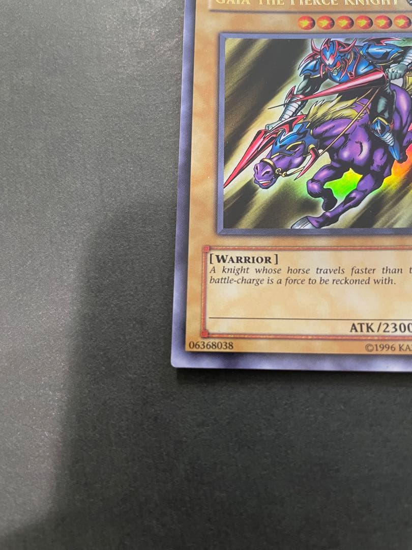 【世界で1枚？？】遊戯王　エラーカード　暗黒騎士ガイア　旧アジア　下枠ずれ