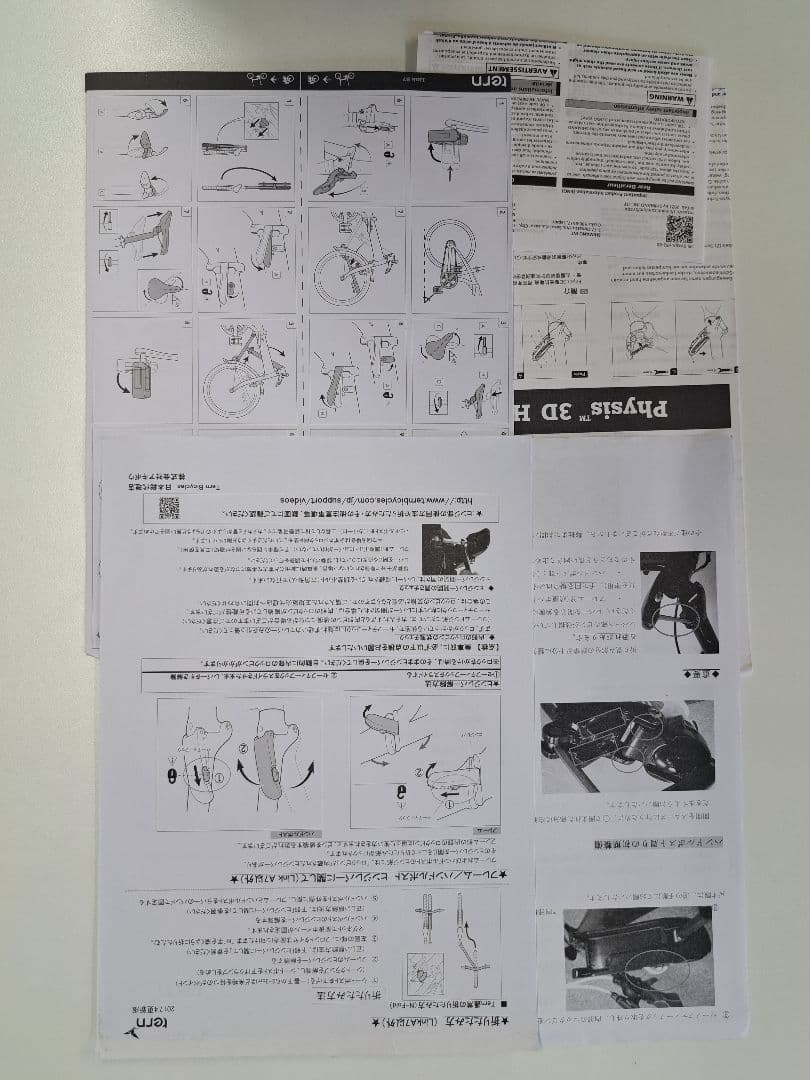 2024年購入 turn Verge N8 ターン ヴァージュ N8 シルバー