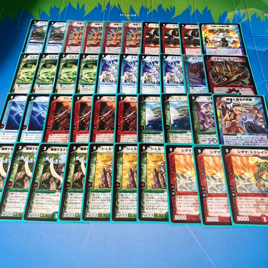 デュエマクラシック05 (旧枠統一)