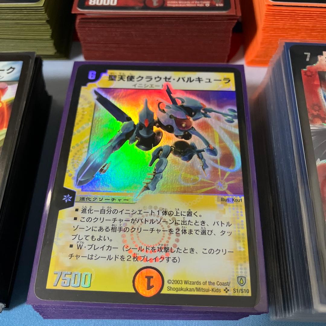 デュエマクラシック05 (旧枠統一)