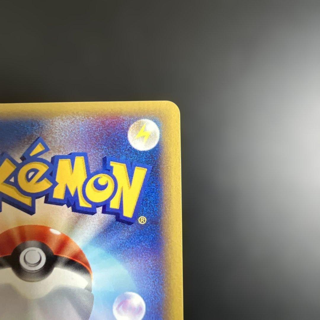 ポケモンカード　バンギラス　キラ　はかいのいぶき