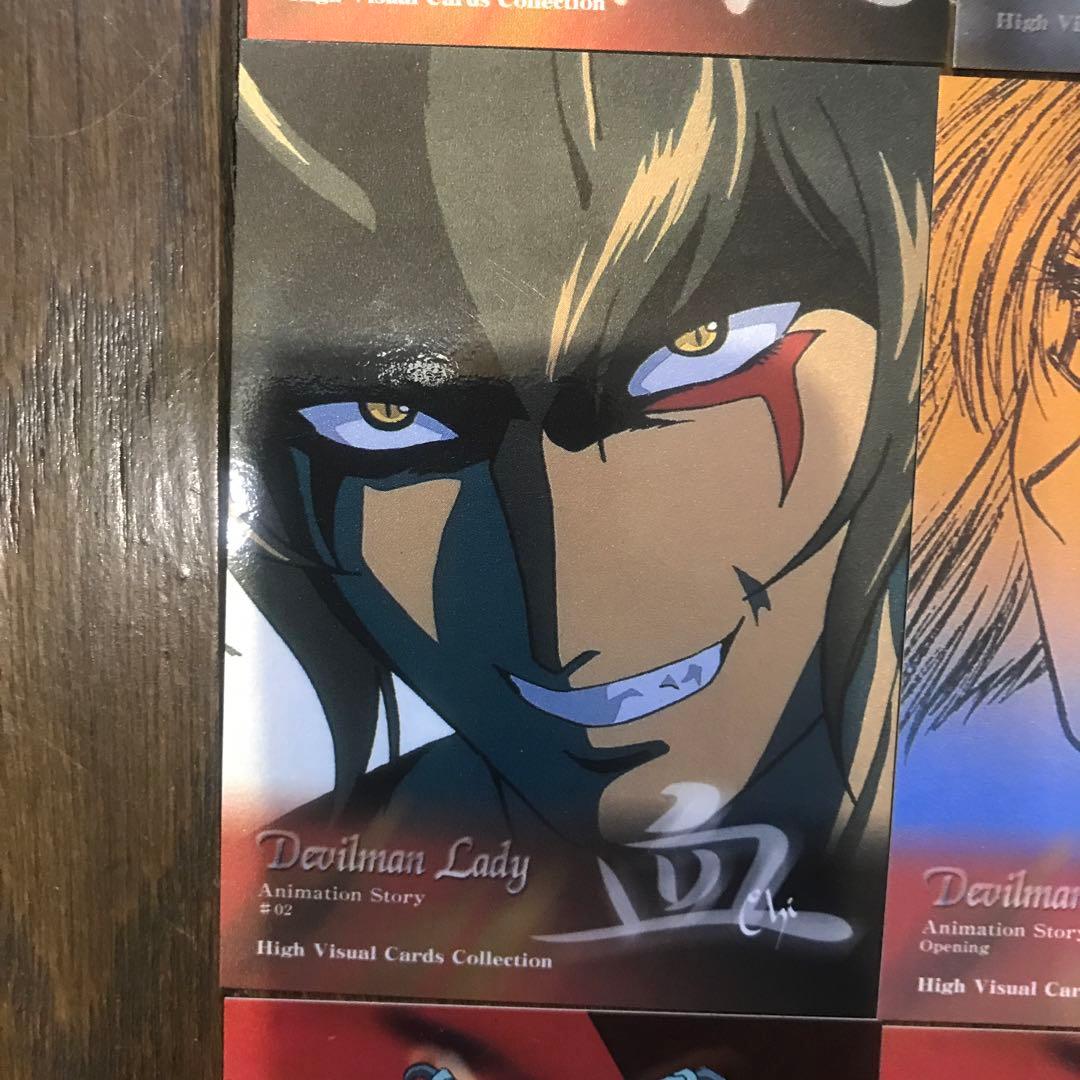 デビルマンレディ トレカ11枚セット - メルカリ