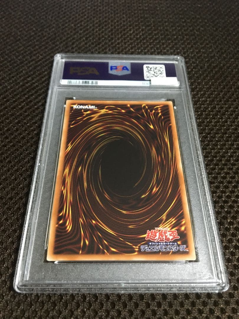 遊戯王 PSA10 現存245枚 Ｉ：Ｐマスカレーナ 20thシークレット