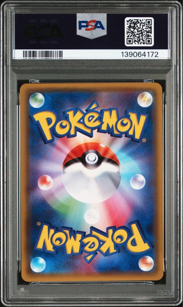 PSA10★ MレックウザEX 006/018 ポケモンカード