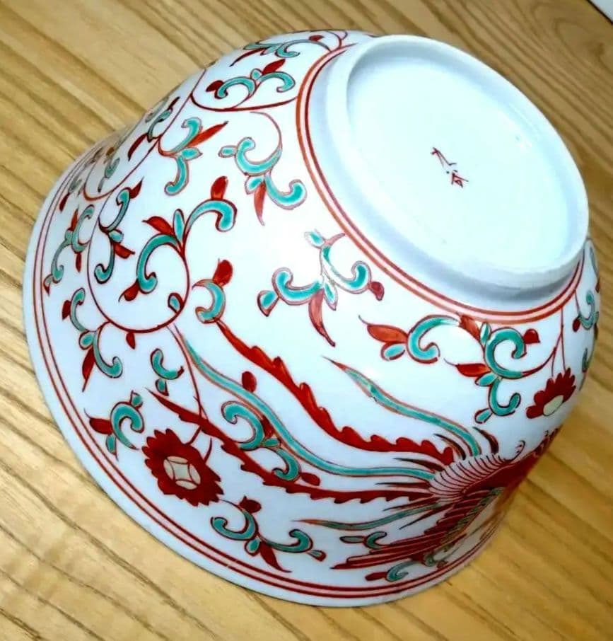 ☆ 初代 須田 菁華 赤絵 鳳凰鉢