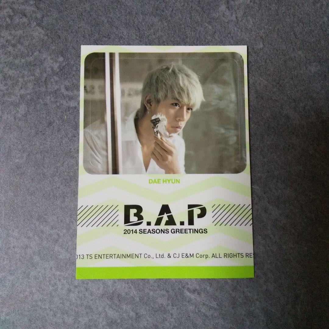 公式グッズ】B.A.P 2014 Season's ～ デヒョン