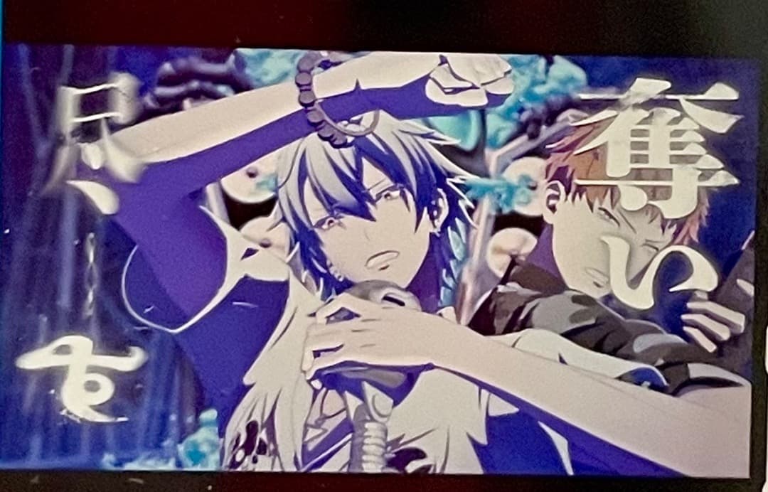 ヒプノシスマイク ヒプマイ ヒプムビ 特典 コマフィルム vol2 碧棺左馬刻