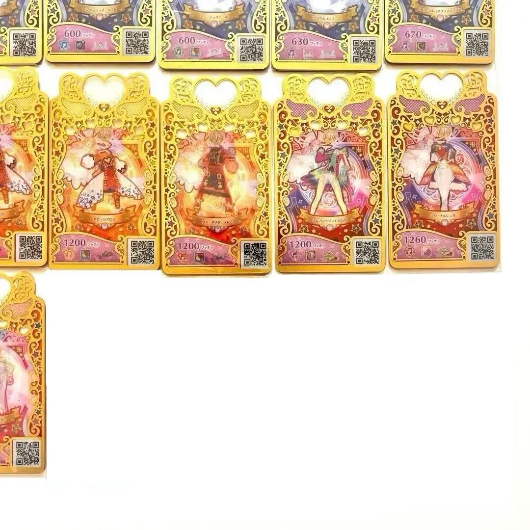 プリマジ UR HR PMR コーデカード 322枚 まとめ売り Amazon.co.jp