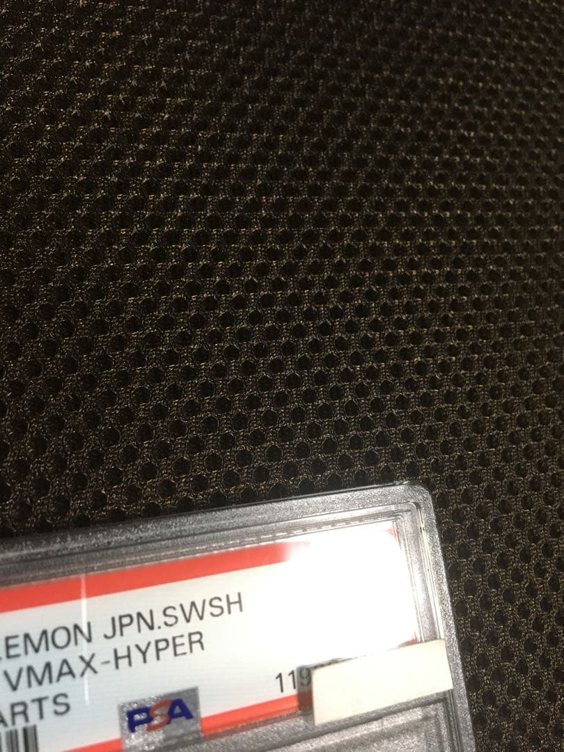 めるきゅあ✩.*˚ ポケモンカード PSA9 ミュウＶＭＡＸ S8 HR