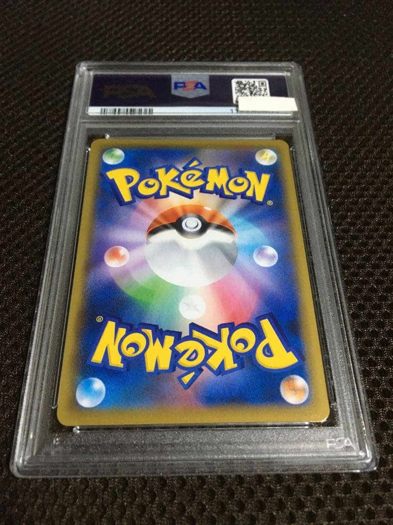 めるきゅあ✩.*˚ ポケモンカード PSA9 ミュウＶＭＡＸ S8 HR