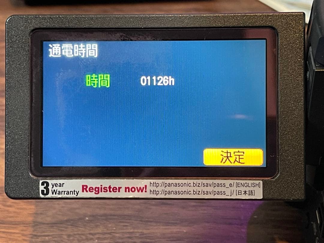 【今だけIDXチャージャー付き】Panasonic AG-AF105A ボディ