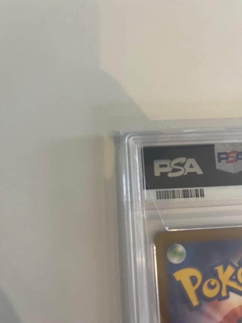 リーリエのピッピ　PSA10