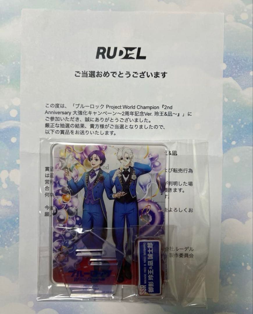 ブルーロック PWC 2周年記念ver. 御影玲王&凪誠士郎 アクリルスタンド