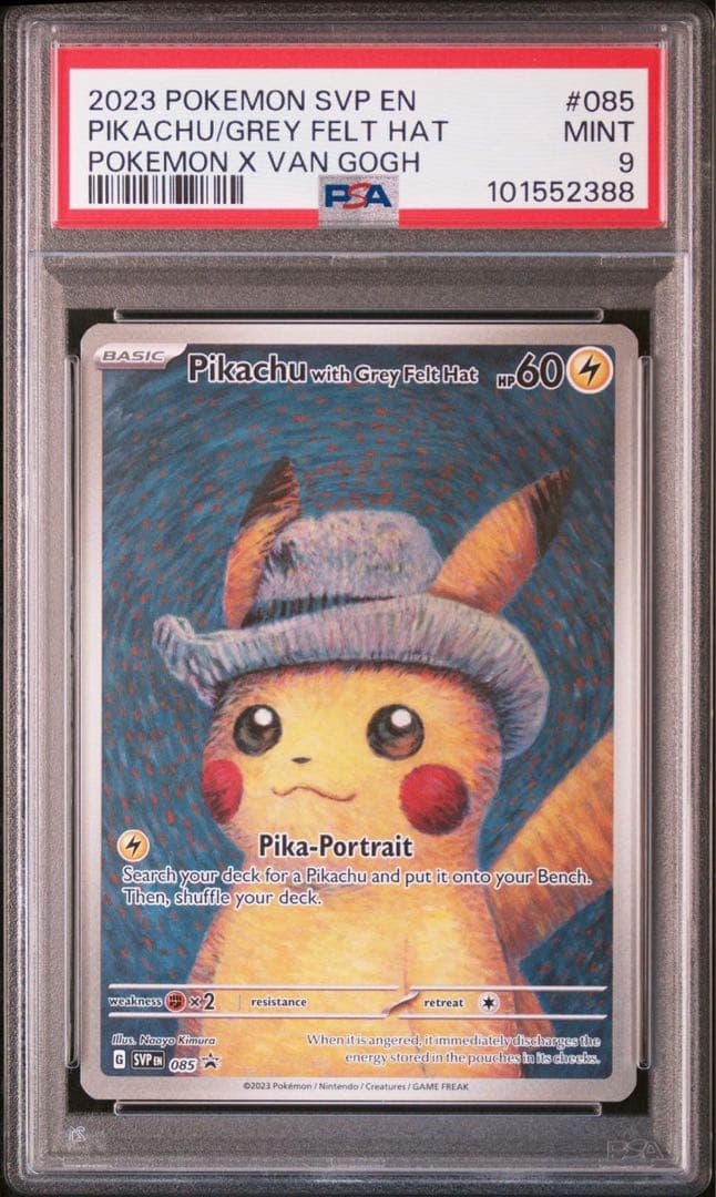 PSA9】ゴッホピカチュウ 美術館プロモ ポケカ