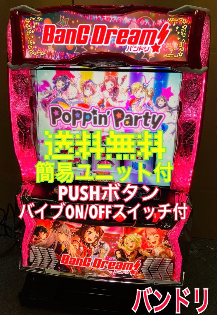 新品未開封】ipad 第10世代 Wi-Fi 64GB シルバーL バンドリ！ / BanG