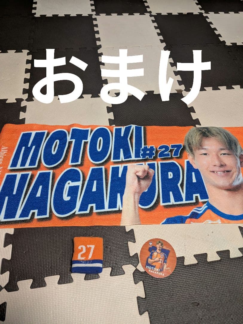 アルビレックス新潟 長倉幹樹選手 2024ユニホーム、クッション、タオル