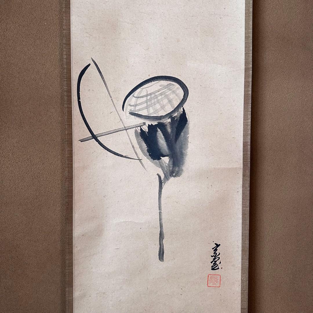 茶道具 淡々斎宗匠筆 案山子図 画讃 掛軸 春芳堂 豊穣 秋 実り 裏千家