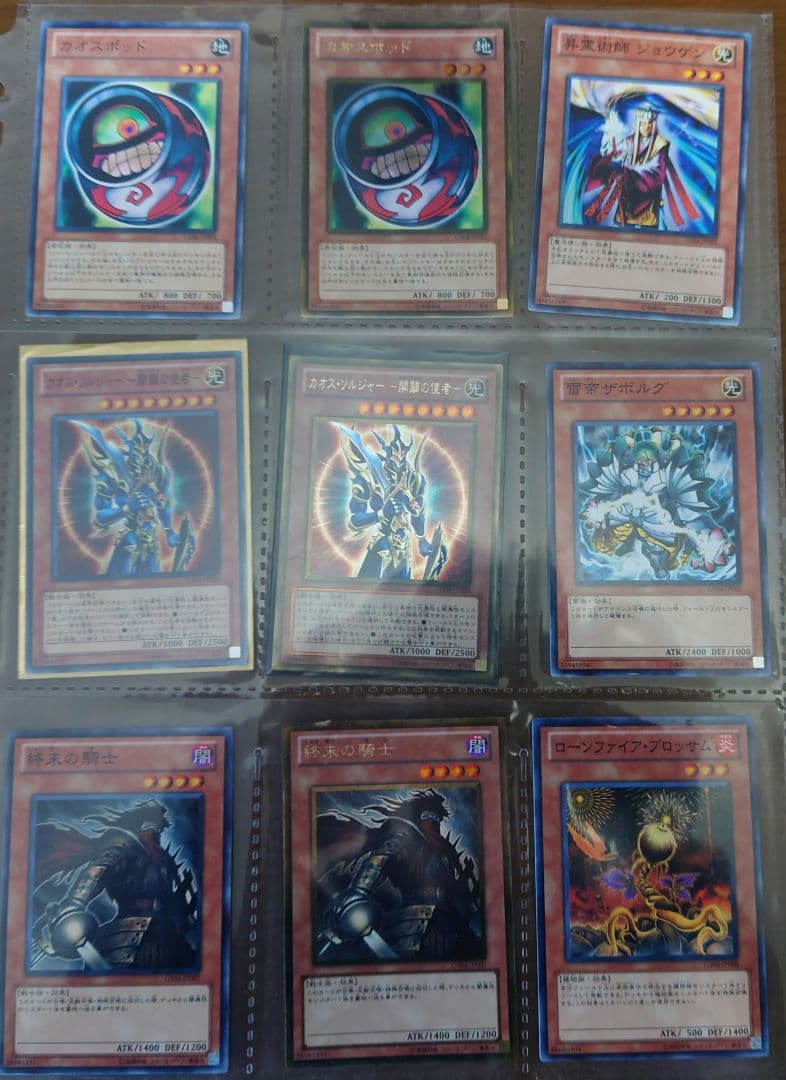 GOLD SERIES2012 遊戯王引退 セミコンプ 39種類 - メルカリ