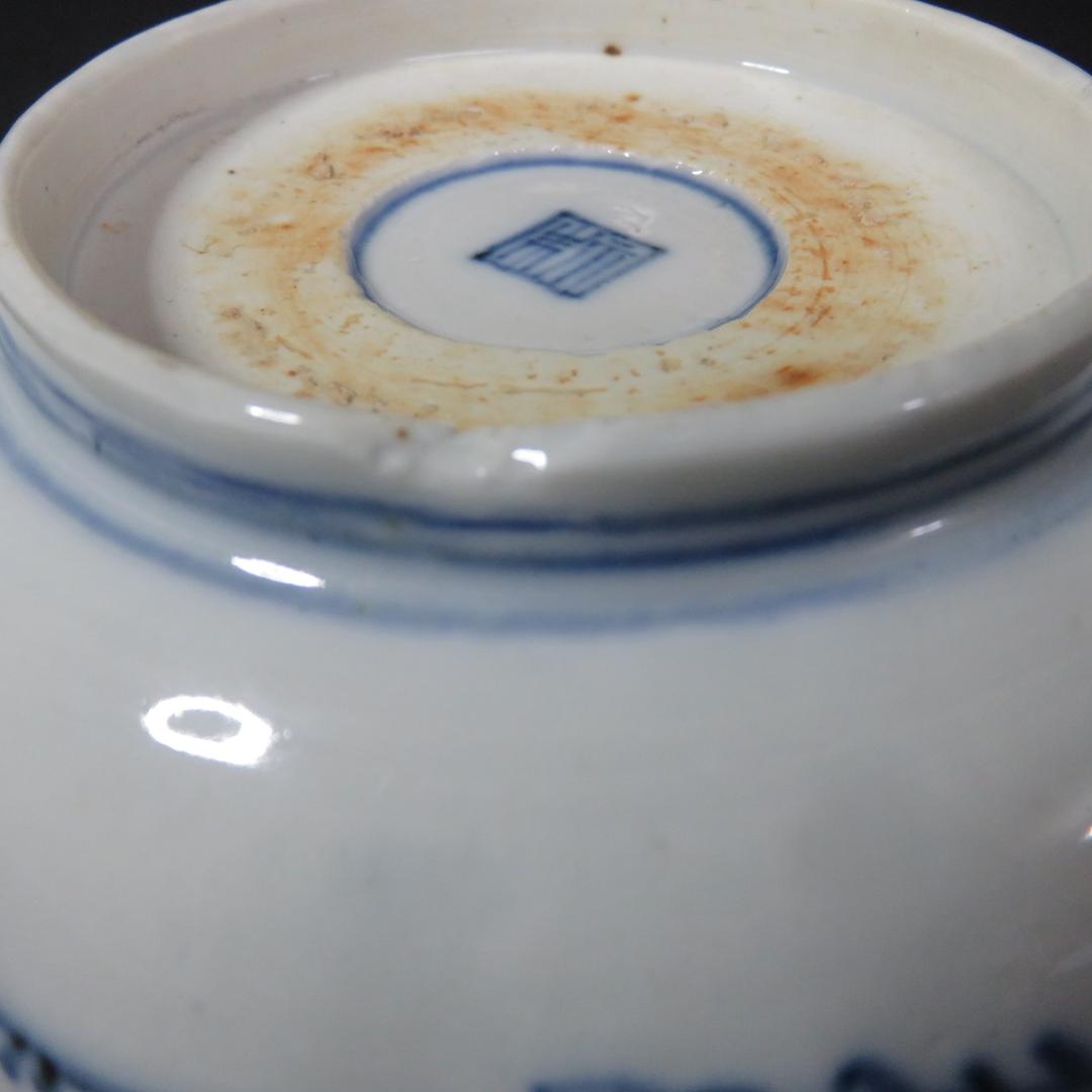 なます皿 4枚 染付 金彩 船 月 川 山水 風景絵図 古伊万里 窯傷