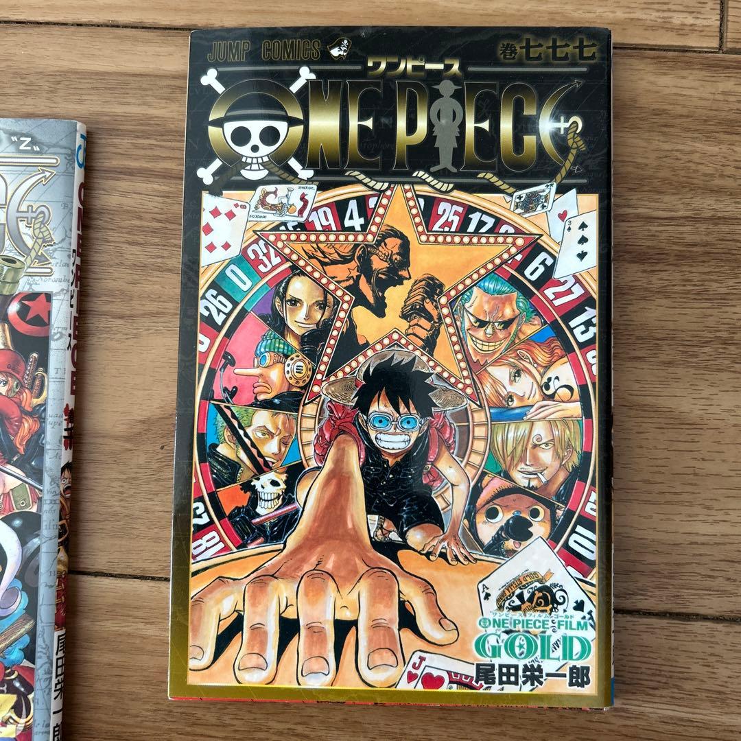 ONE PIECE 千巻 七七七巻 壱萬八拾九巻 3冊セット - メルカリ