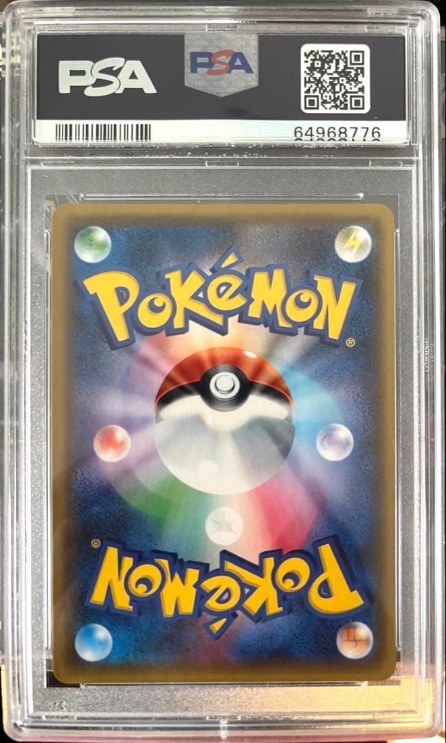 ポケモンカード サナ THE BEST OF XY 185/171 PSA10