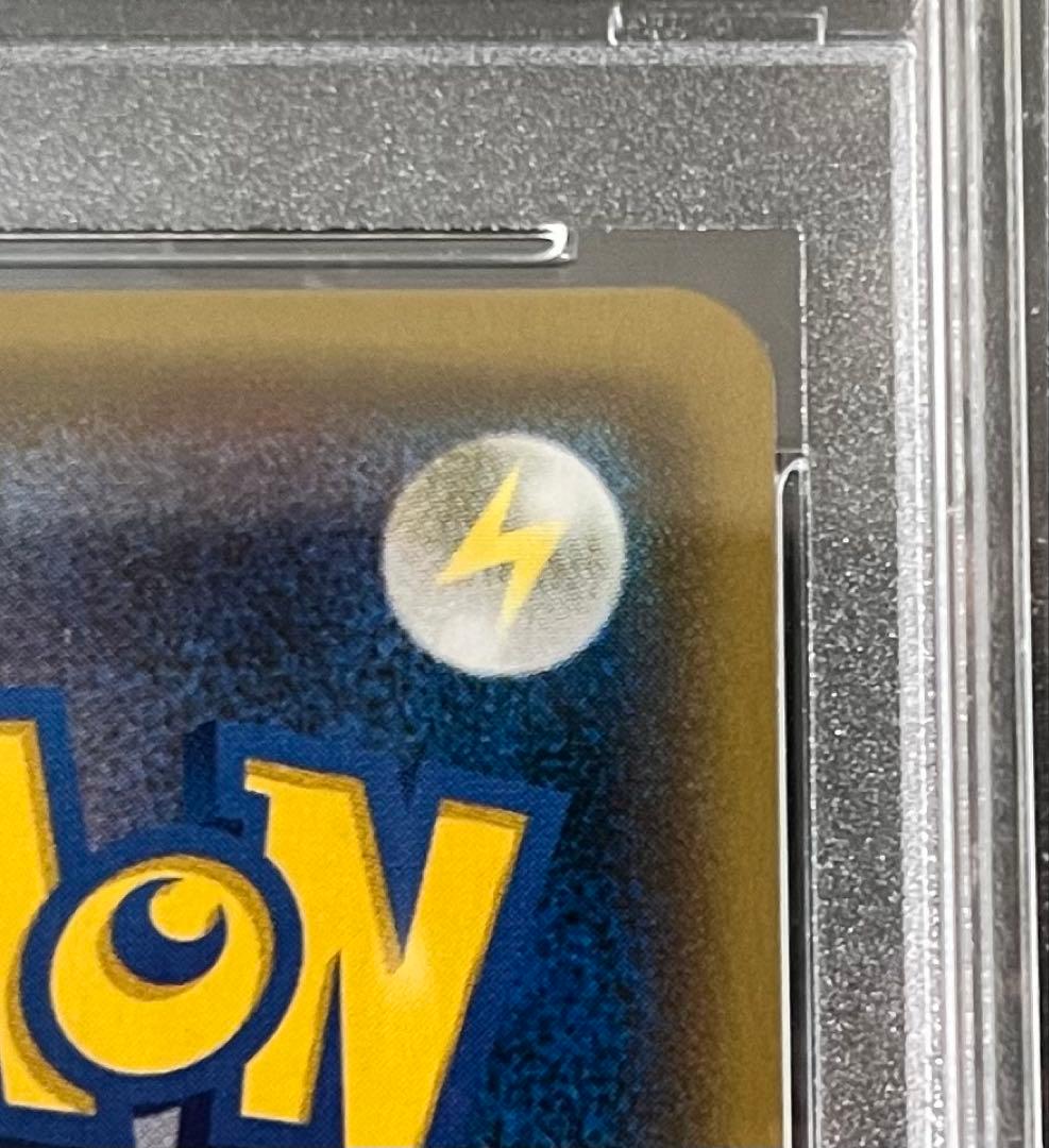 ポケモンカード サナ THE BEST OF XY 185/171 PSA10