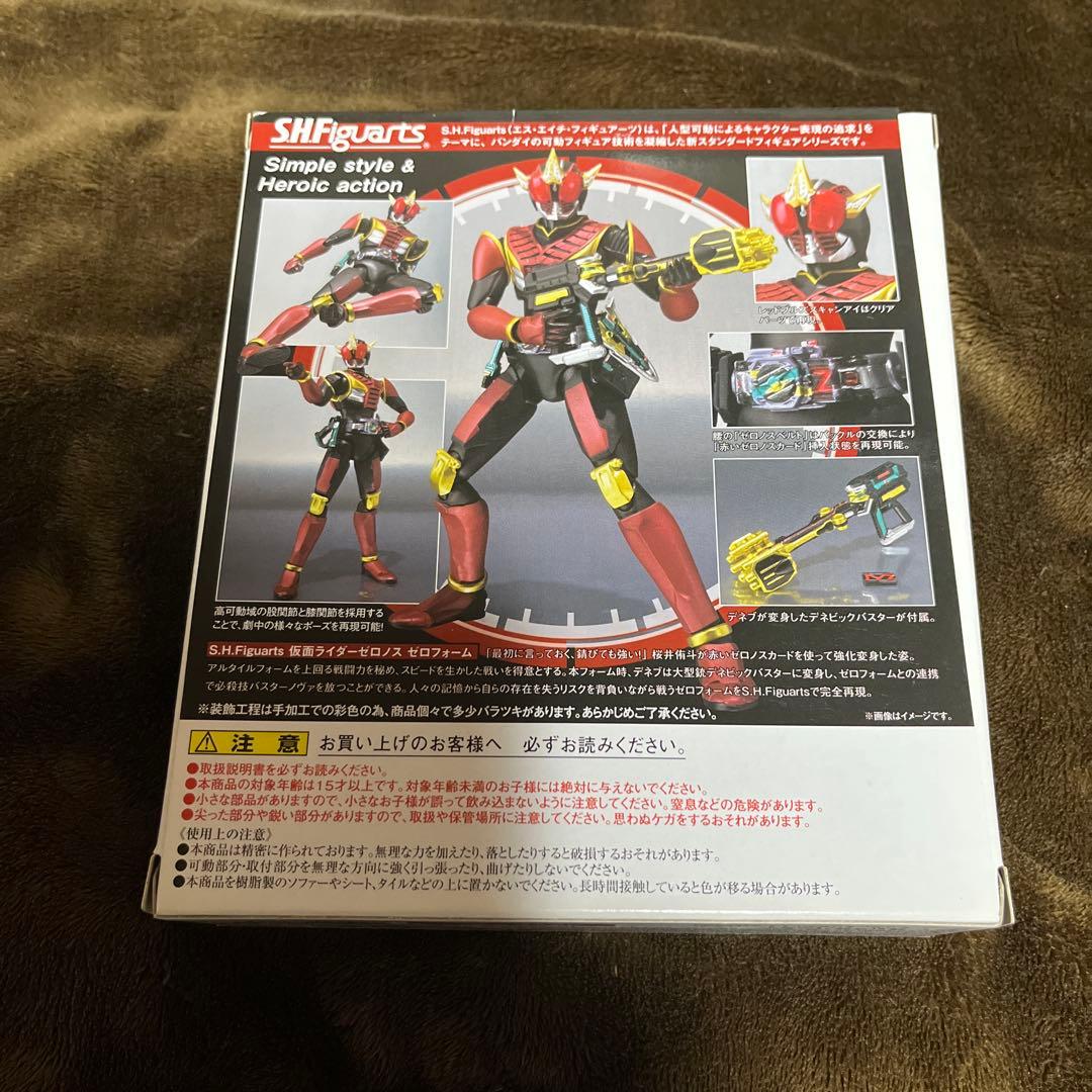 S.H.Figuarts 仮面ライダー電王　5体　セット　フィギュアーツ