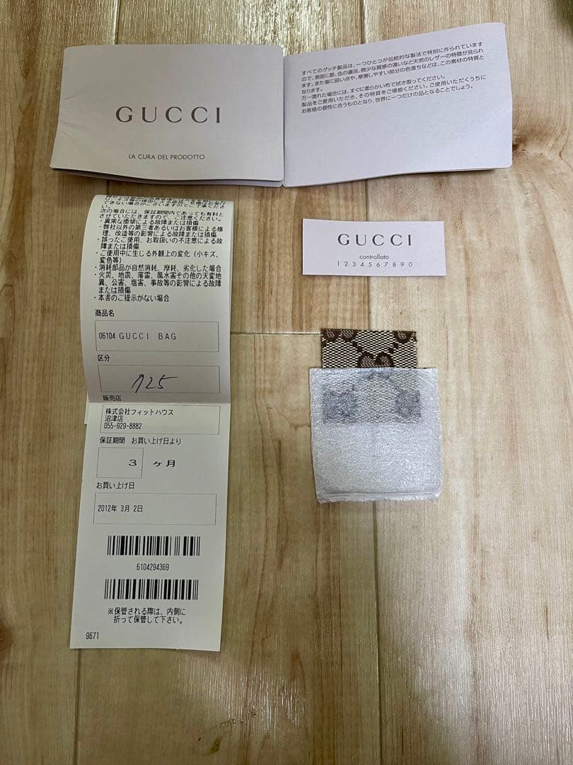 GUCCI グッチ スーキー ハンドバッグ キャンバスレザーGGモノグラム