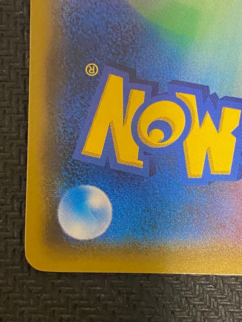 ナ*ン様 ポケモンカード　ゲンガー＆ミミッキュGX