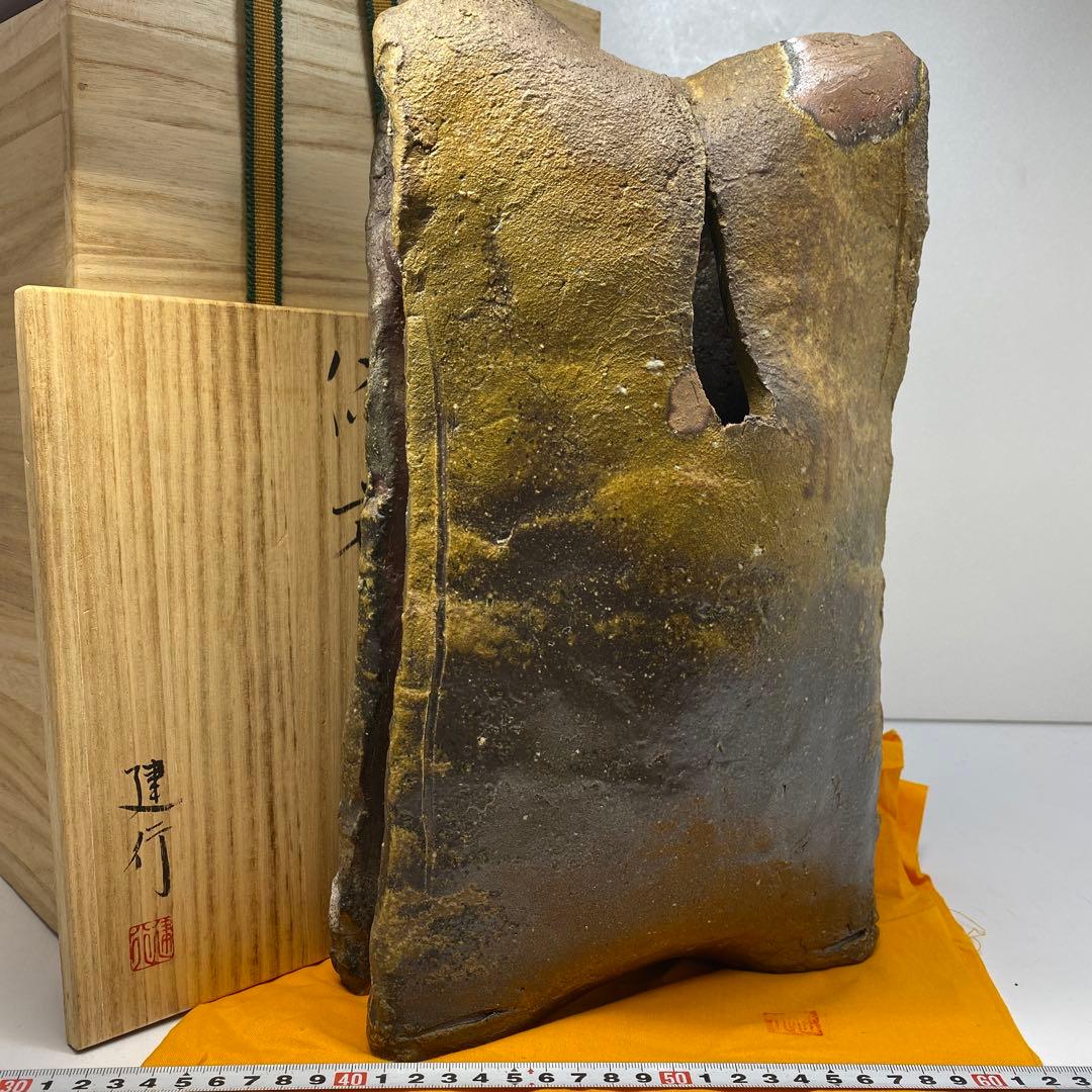 地球 絶滅昆虫記の挿絵四本充氏の原画③