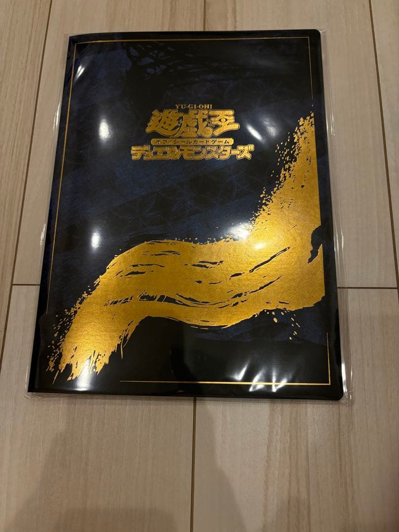 【郵便局限定】遊戯王 25周年記念 「青眼の白龍」 浮世絵風 ブルーアイズ