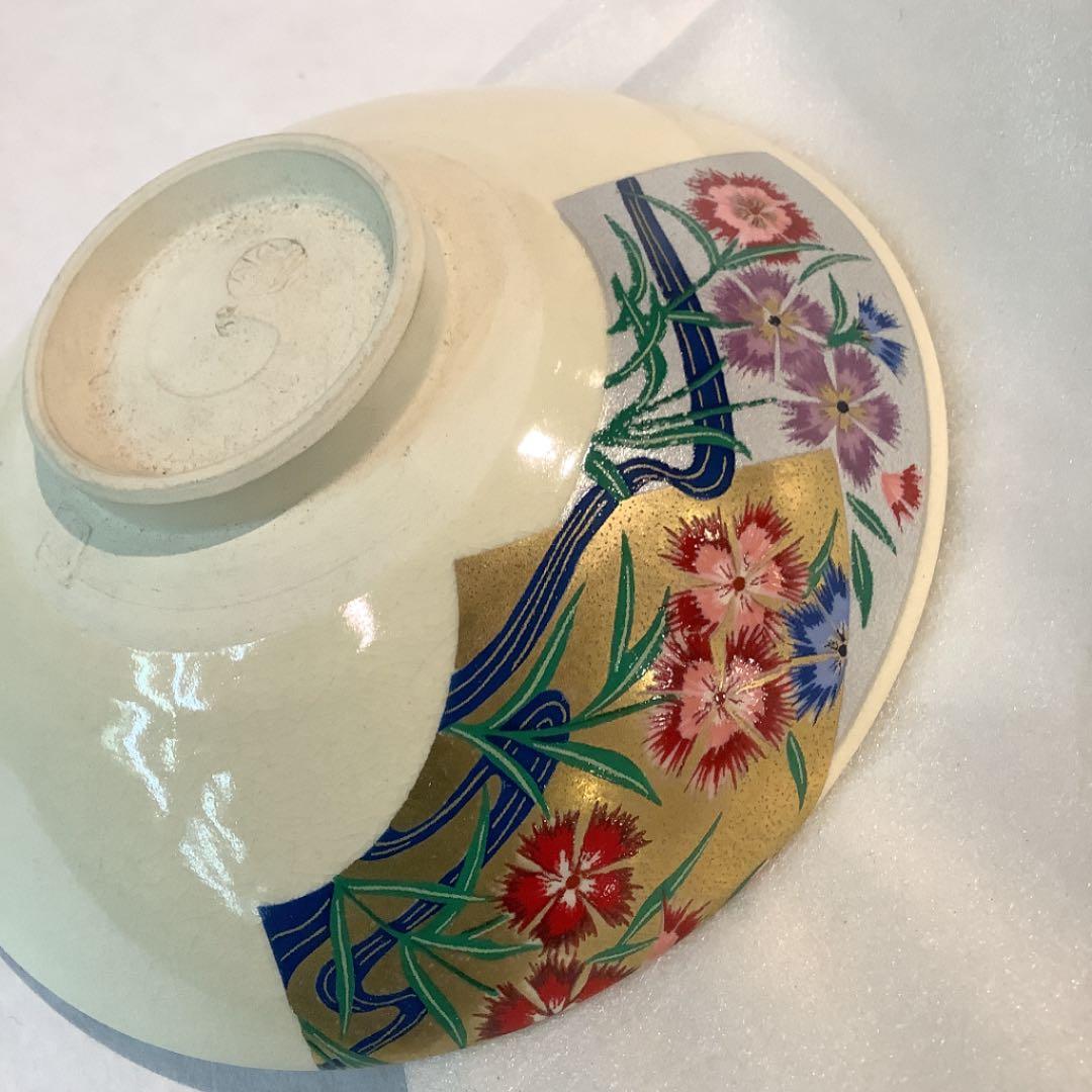 茶道具】平茶碗 八月 常夏