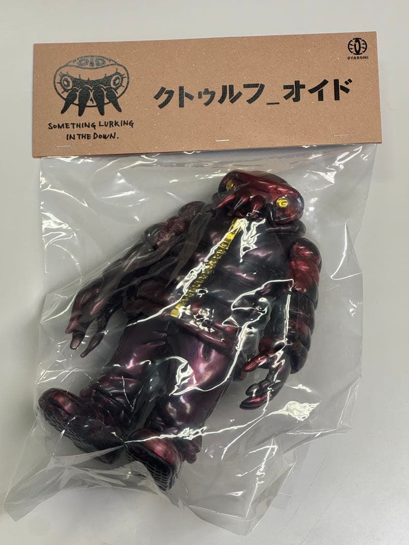 GYAROMI クトゥルフオイド 怪獣天国 クラウドファンディング 限定 非売品