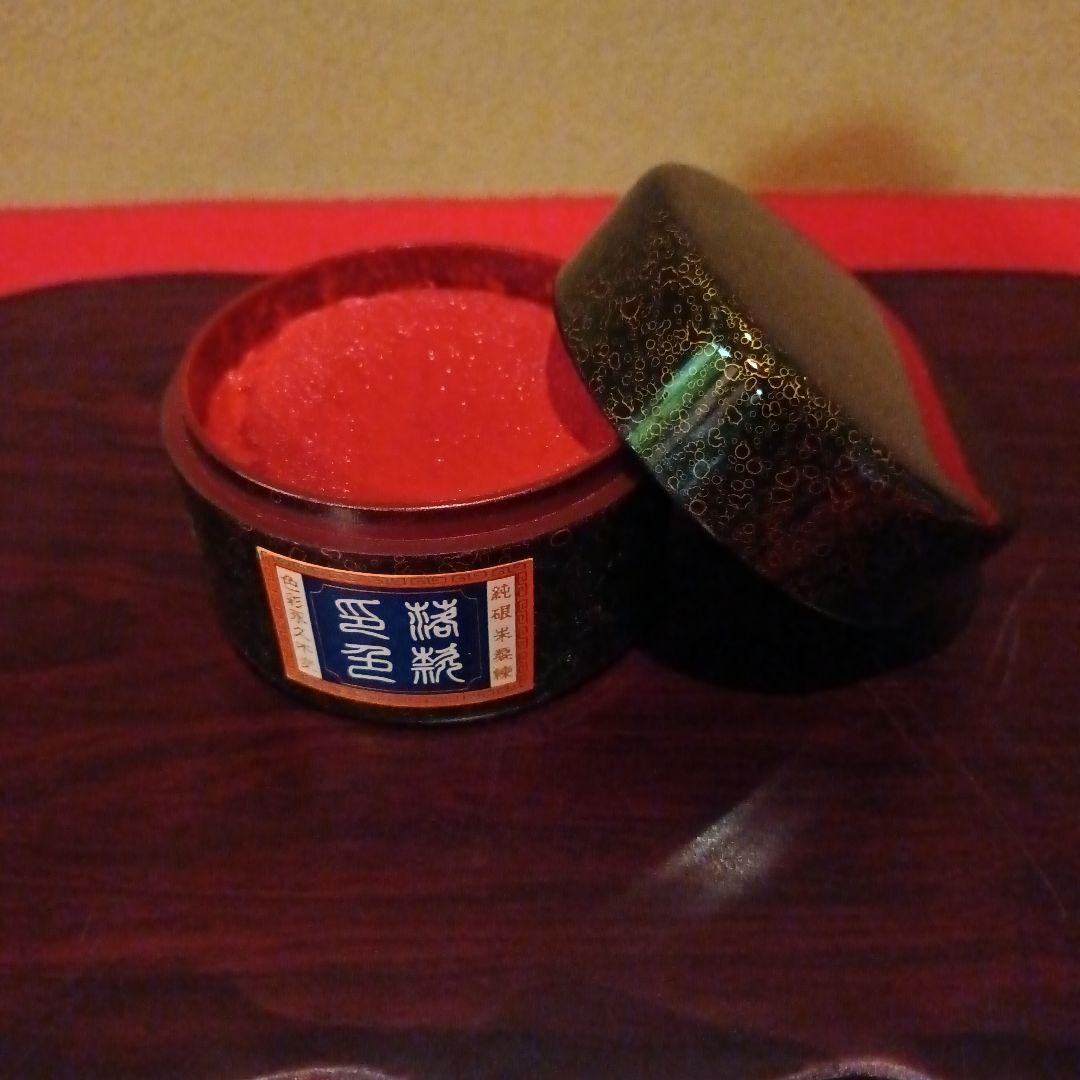 漆器印籠 赤 200g 箱入り
