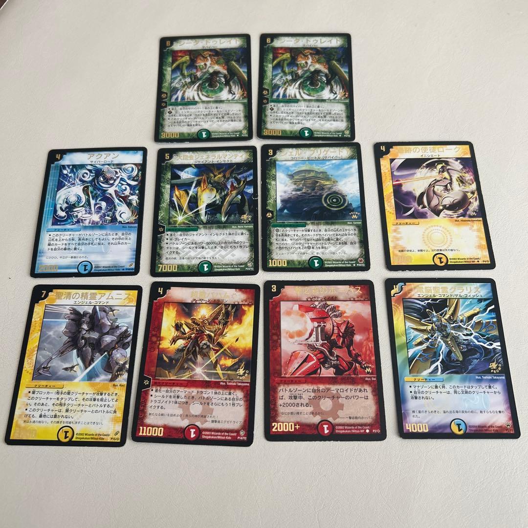 デュエルマスターズ 初期 プロモ カードセット - メルカリ