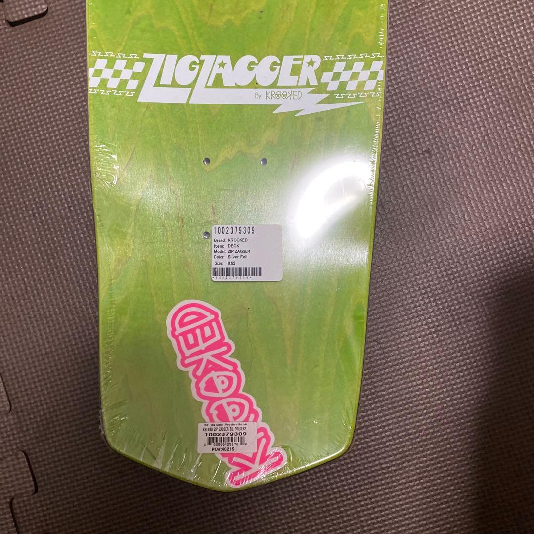 最終値下げ！新品krooked zigzagger クルーザー　クルキッド8.6