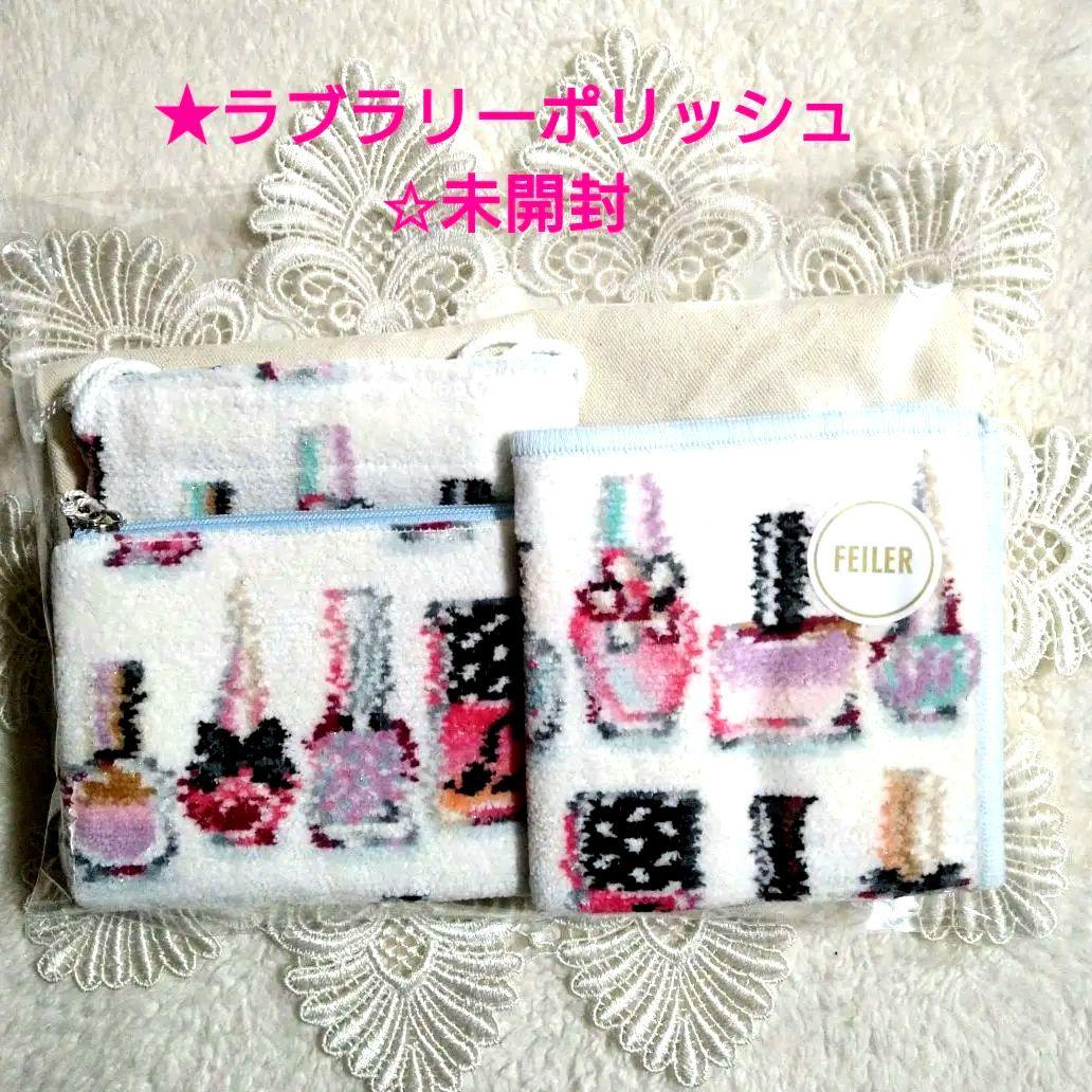 未開封】ラブラリーバイフェイラー 2026年福袋♥ラブラリーポリッシュ