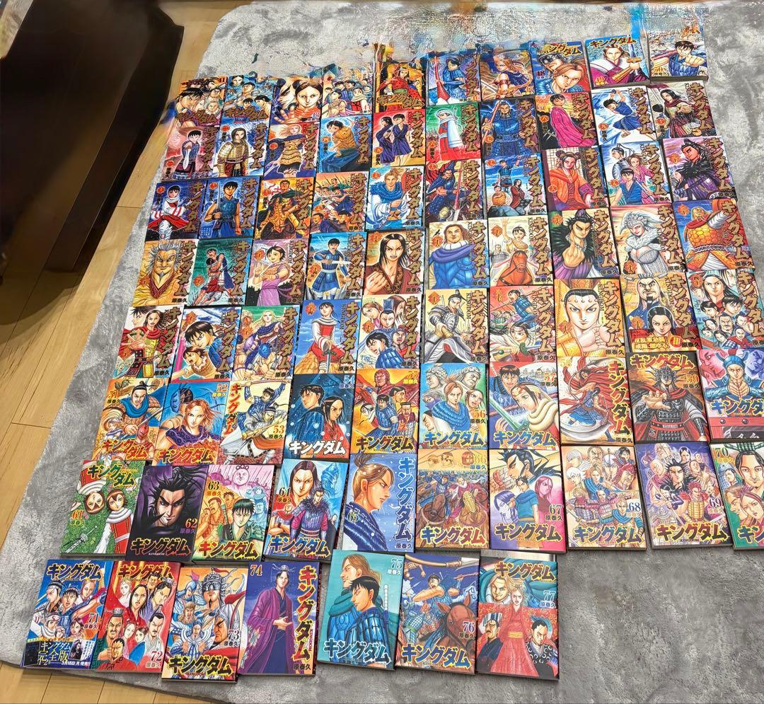 キングダム 全巻セット 1-78巻