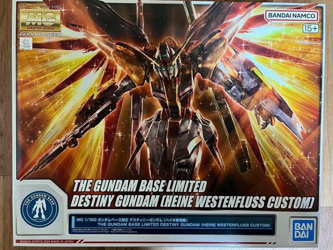 MGデスティニーガンダム（ハイネ専用機） MG 1/100 ガンダムベース限定 デスティニーガンダム (ハイネ専用機