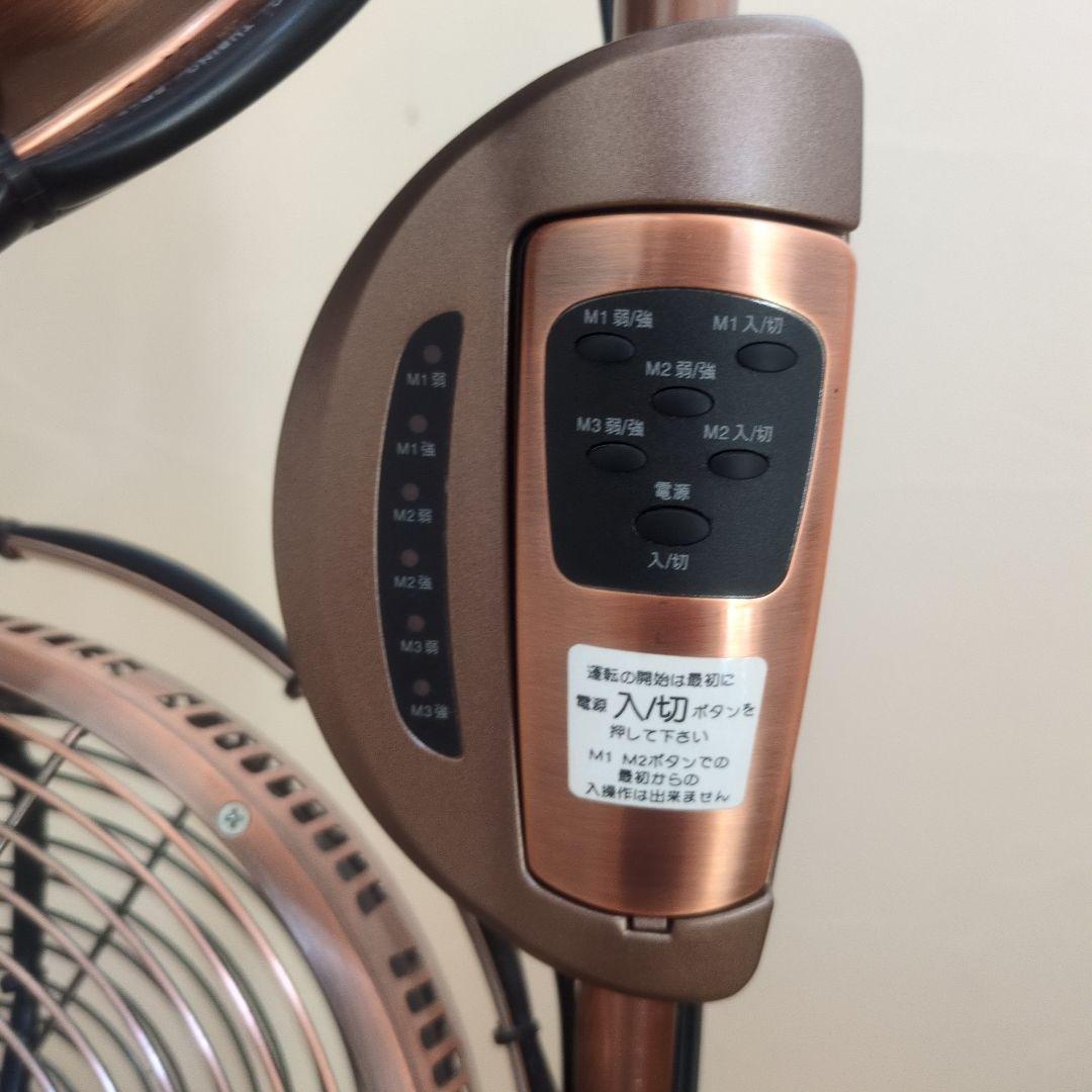 ドウシシャ メタル扇風機 3連ファン