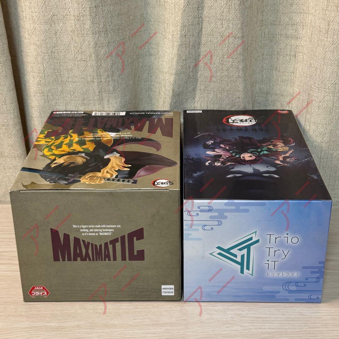 鬼滅の刃　冨岡義勇　フィギュア　2点セット