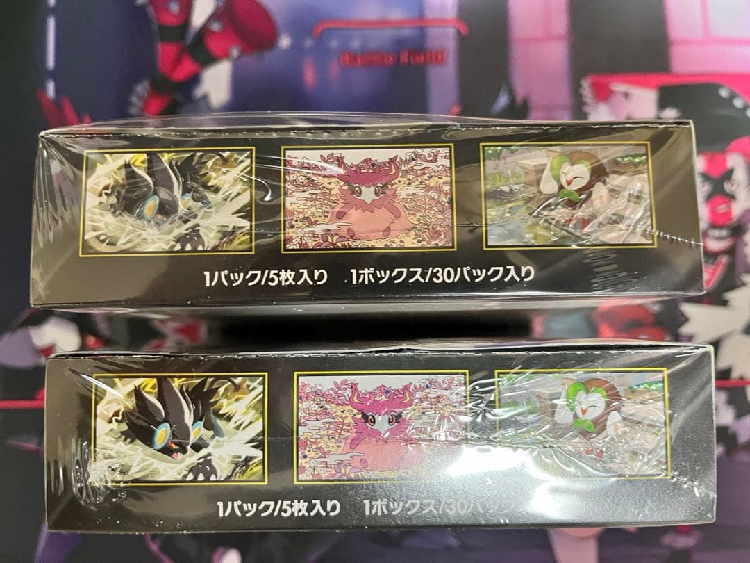 ムニキスゼロ　box 未開封 シュリンク付き　2box おまけ付き