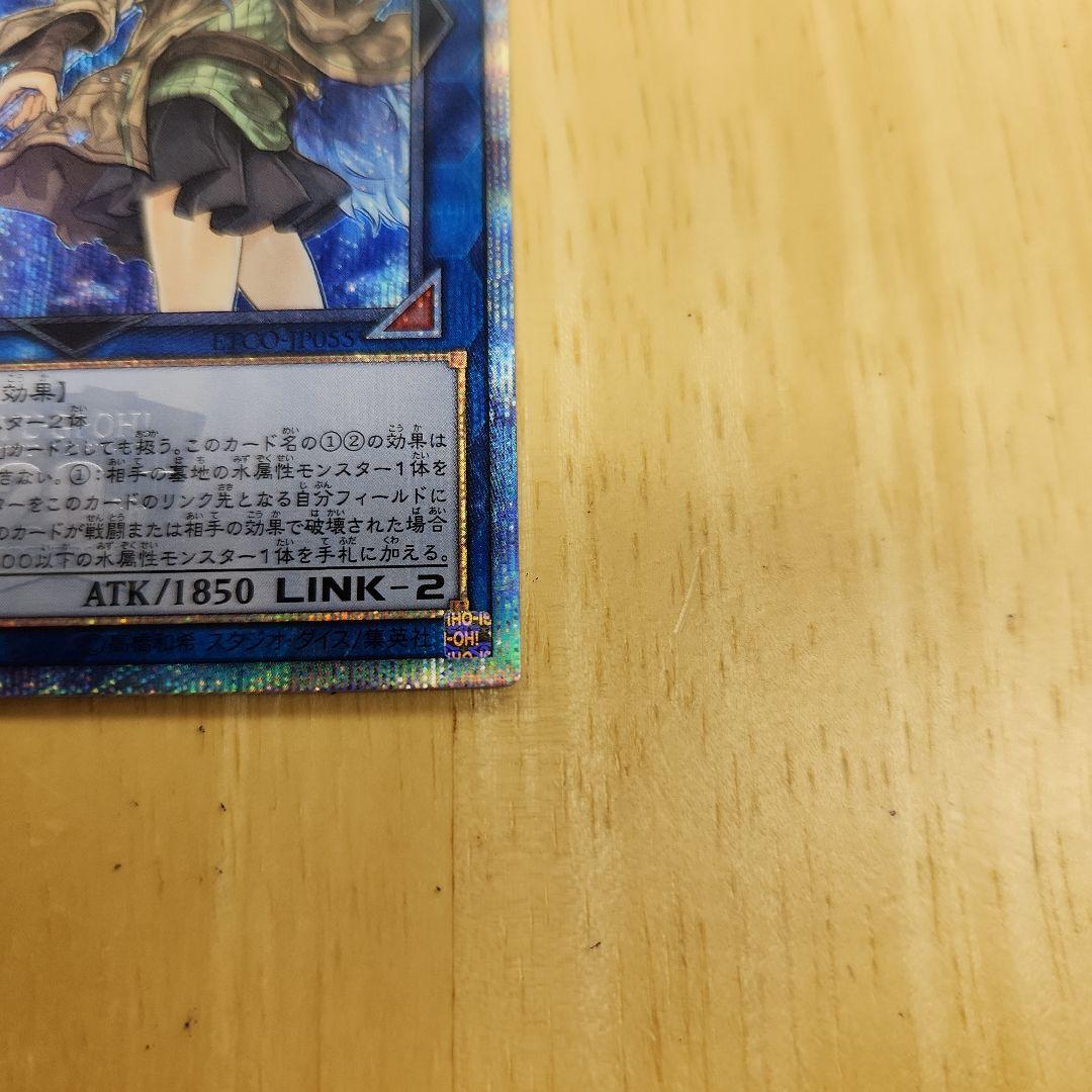 遊戯王　エリア　20th