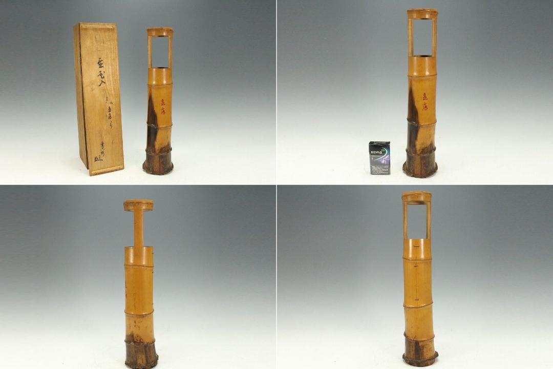 茶道具 竹花生 書付 時代物(K-XA872) - メルカリ