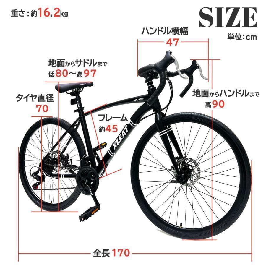 ★新品★　ロードバイク 自転車 マウンテン ロード アウトドア ブラック