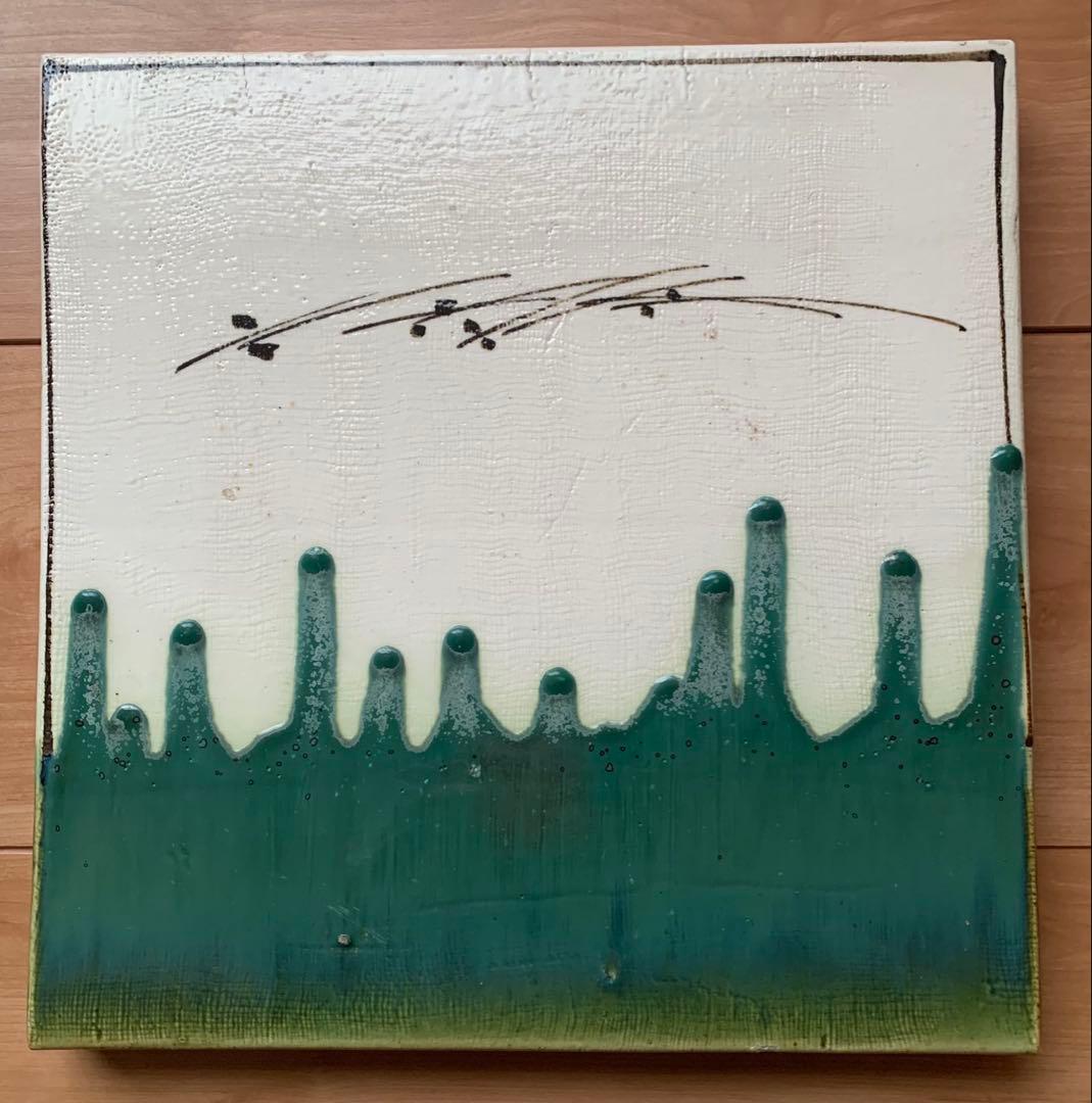 茶道具 鉄風炉 電気ヒーターと台座付き