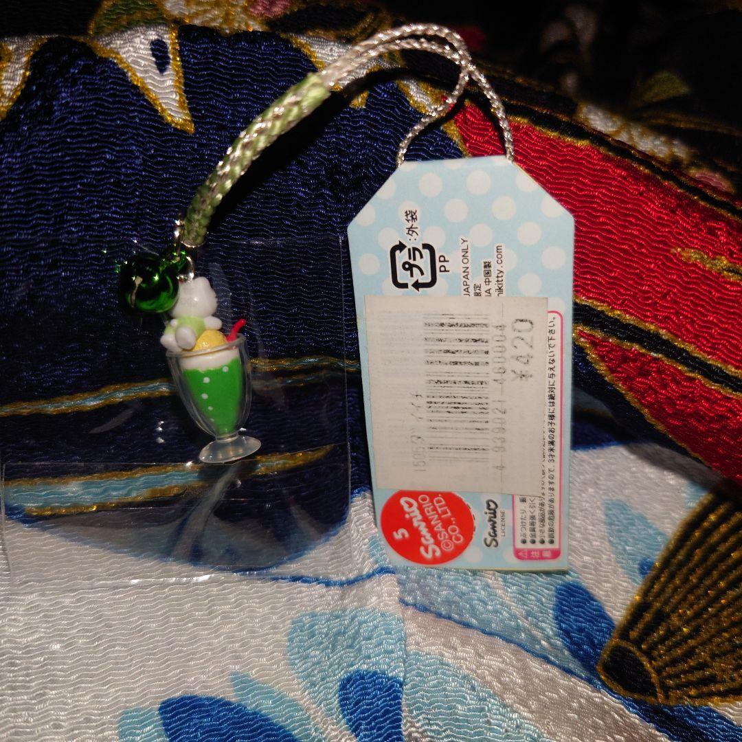 ハローキティ　根付　クリームソーダ　メロンソーダ　アイスクリーム　2005年