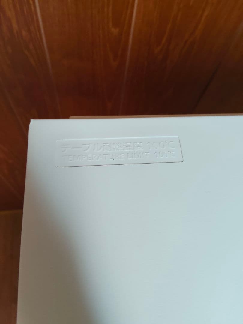 【美品】2025年製 Panasonic 2ドア冷凍冷蔵庫 156L