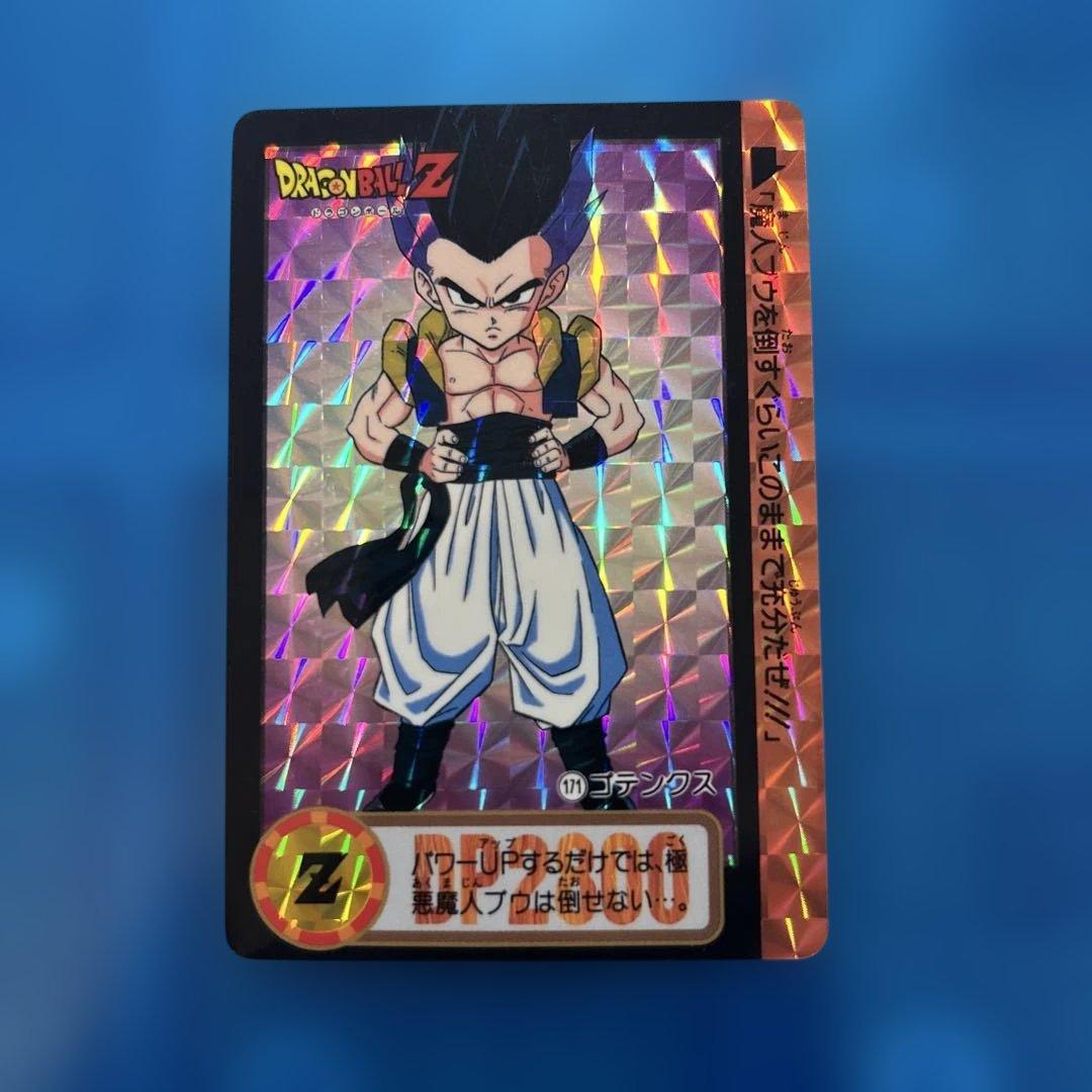 ドラゴンボール カードダス 171 ゴテンクス - メルカリ