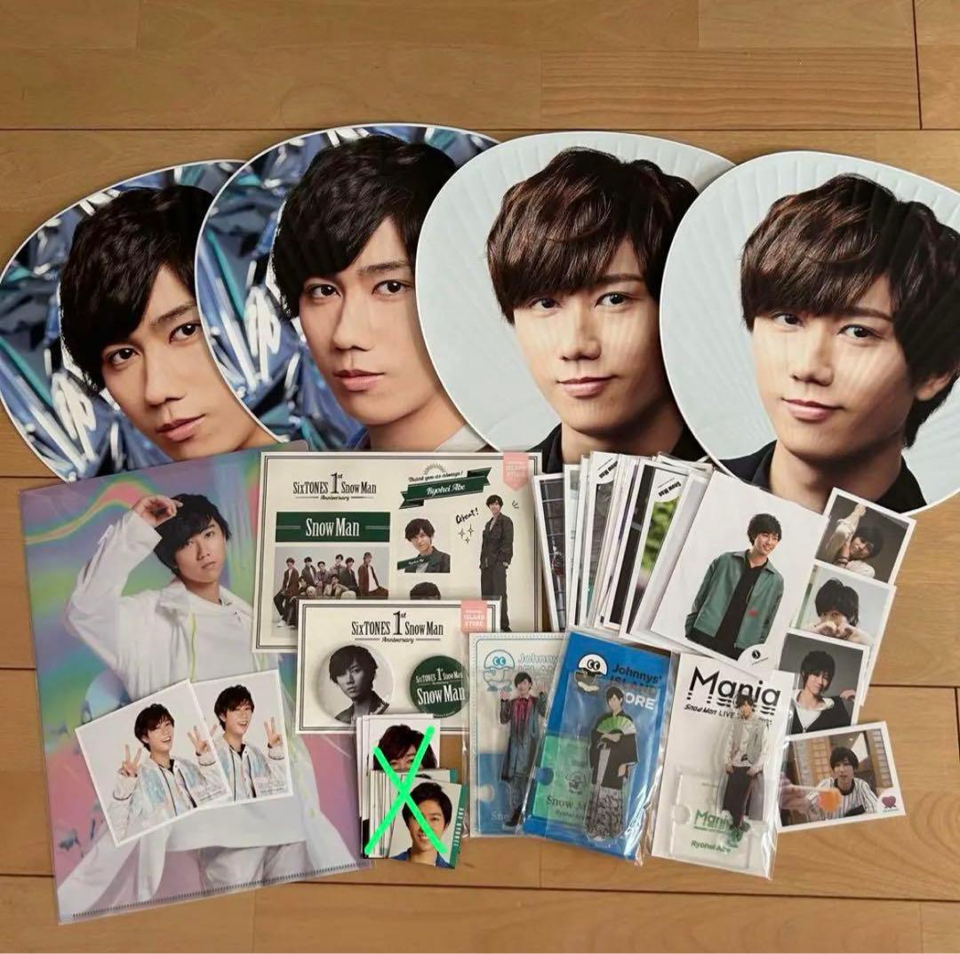 阿部亮平 グッズ まとめ売り アクスタ エロハン 公式写真 フォトセ うちわ